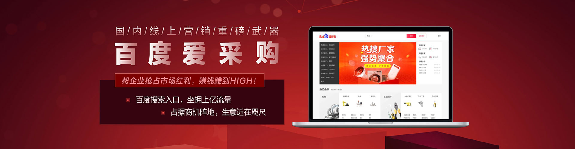 兰溪sem主管