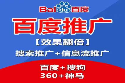 百度信息流广告的创意设计案例分享